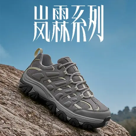 斯凯奇女鞋2025年春夏季款醒山减震越野户外鞋徒步登山鞋180185C商品大图