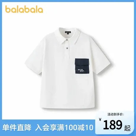 【商场同款】巴拉巴拉童装儿童短袖t恤2025夏款POLO衫男凉感舒适图片