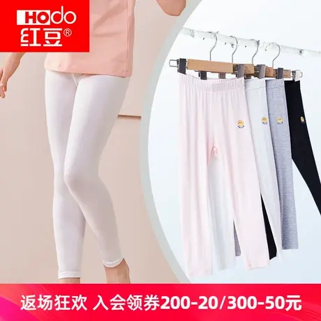 红豆女童打底裤夏季薄款儿童九分裤中大童女孩莫代尔轻薄冰丝裤子商品大图