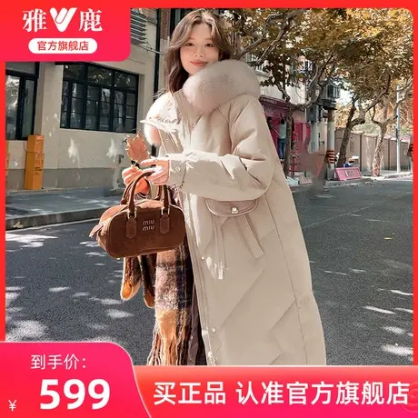 雅鹿大毛领羽绒服女冬季2025新款时尚洋气90鸭绒加厚连帽长款外套图片