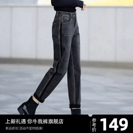 黑色牛仔裤今年流行爆款裤子2023年新款女秋款欧货小个子复古条纹商品大图