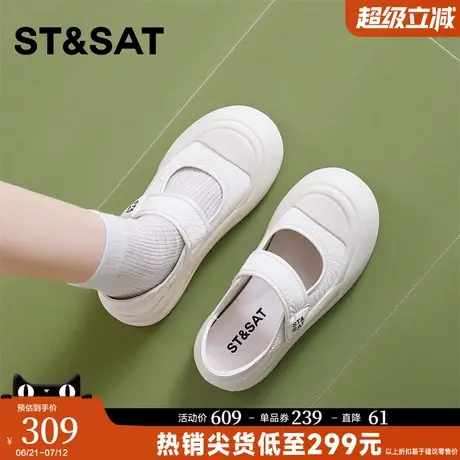 星期六玛丽珍鞋女2025夏季新款透气百搭大头鞋轻便厚底通勤单鞋直商品大图