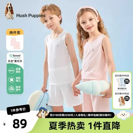 暇步士童装儿童套装夏季新品女宝宝无袖上衣短裤男童时尚两件套薄图片