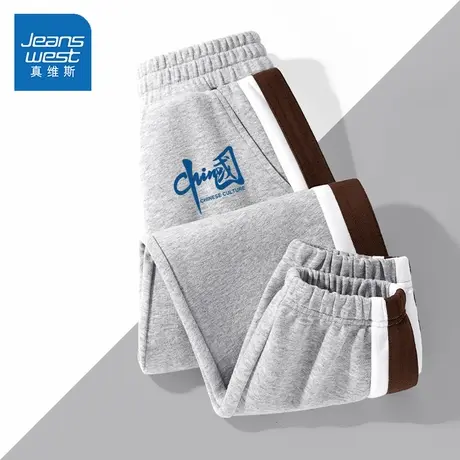 真维斯男童裤子春秋款2025新款男大童运动裤男孩秋季长裤儿童卫裤图片