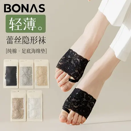 蕾丝隐形半掌袜女士夏季薄款防滑不卷边隐形袜配小皮鞋高跟鞋袜子图片