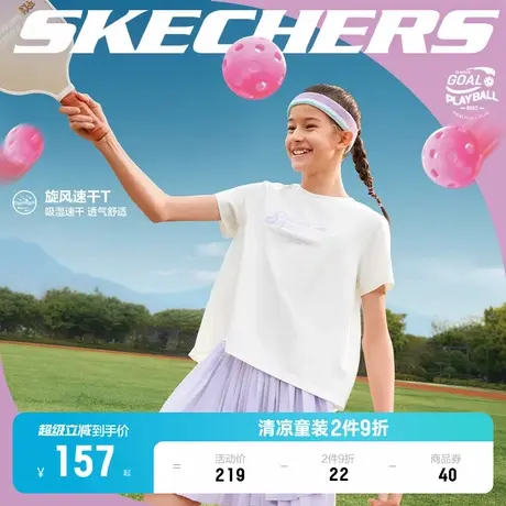 斯凯奇儿童针织短袖T恤女童夏季简约休闲时尚圆领上衣商品大图