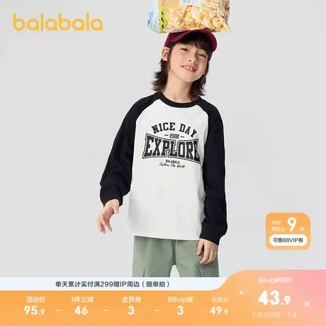 巴拉巴拉童装男童长袖t恤女童打底衫春秋装儿童商品大图