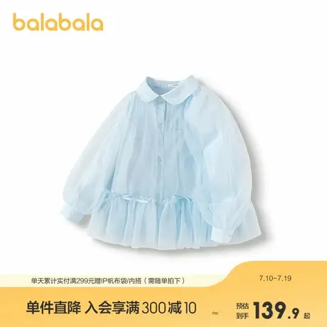 巴拉巴拉童装女童长袖衬衫2025春季新款网纱衬衣甜美商品大图