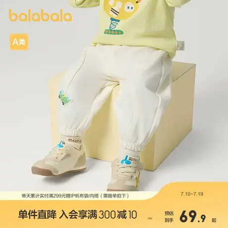 巴拉巴拉童装宝宝裤子男童长裤女童运动裤2025新款春装婴儿休闲裤图片