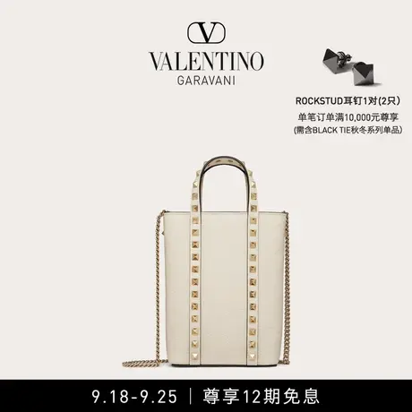 【24期免息】华伦天奴VALENTINO女士 ROCKSTUD 小牛皮链条手袋商品大图
