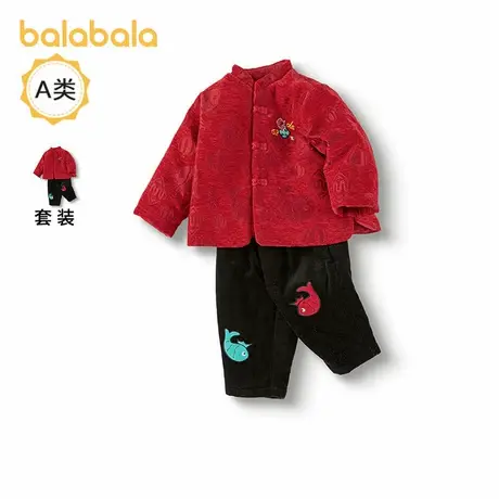 【商场同款】巴拉巴拉童装宝宝套装男童2025新款新年季拜年服喜庆图片