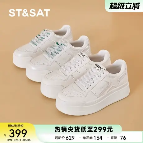 星期六小白鞋女2025新款欧洲站厚底增高百搭运动休闲板鞋ins商品大图