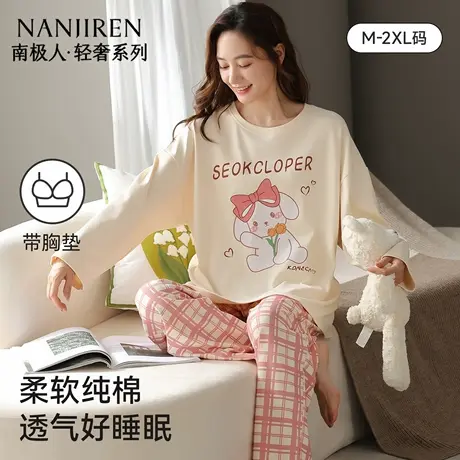 南极人带胸垫睡衣女春秋纯棉2025新款长袖女士可外穿家居服套装商品大图