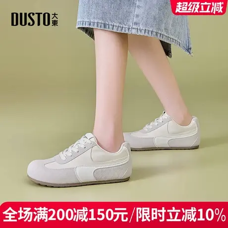 大东女鞋2025新款秋季拼色百搭运动舒适德训鞋休闲时尚软底女单鞋商品大图