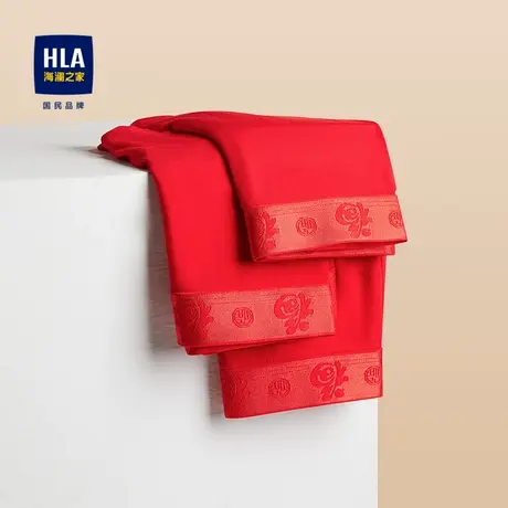 HLA/海澜之家腰间福字内裤舒适透气针织平脚短裤本命年图片
