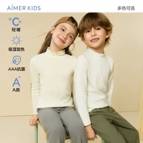 爱慕儿童小暖气吸湿发热打底上衣中性小高领外穿中学生打底衫A类商品大图