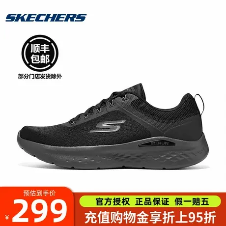 斯凯奇 男鞋2025春季新款舒适时尚运动鞋 缓震耐磨透气休闲跑步鞋商品大图