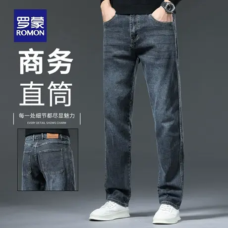 罗蒙高端男士牛仔裤直筒宽松2025新款春秋潮流百搭休闲长裤子N1Z商品大图