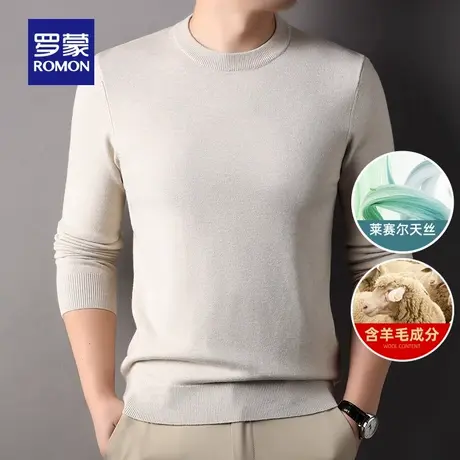 【含天丝+绵羊毛】罗蒙男士圆领毛衣2025秋冬新款保暖针织打底衫图片