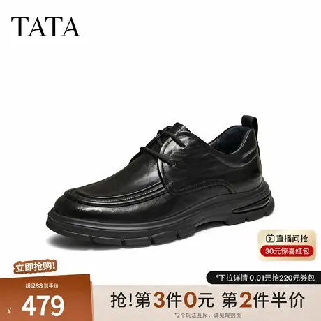 TATA/他她2025秋商场同款时尚休闲厚底男皮鞋新款PGL02CM5商品大图