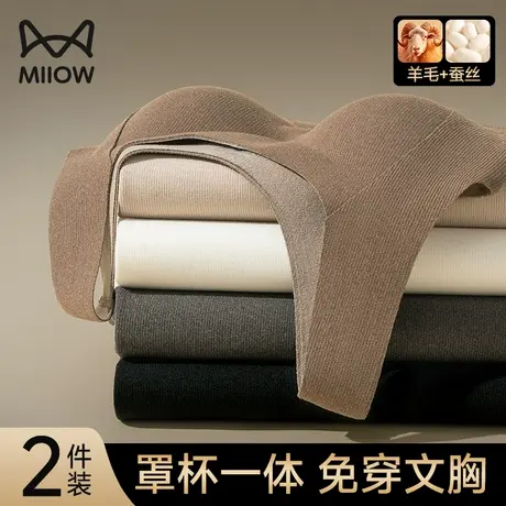 猫人保暖背心女款带胸垫秋冬季内穿打底防滑免穿文胸羊毛蚕丝内衣商品大图