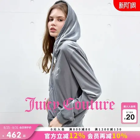 Juicy Couture橘滋外套女2025年秋季新款烫钻天鹅绒丝绒连帽上衣图片