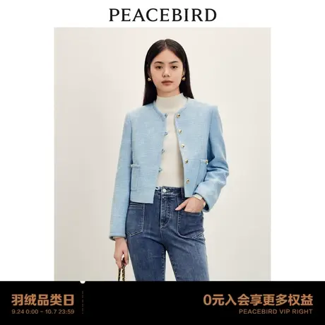 太平鸟商场同款2023秋新款蓝色精致小香风外套A1BBD3412图片