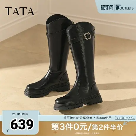 TATA他她长靴2025秋冬季时装靴百搭骑士靴新款高筒靴子女7D283DG5图片