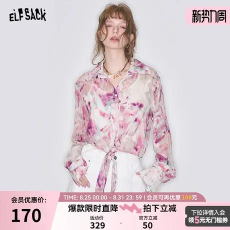 妖精的口袋复古碎花系带衬衫女2025年春夏新款气质雪纺休闲上衣商品大图