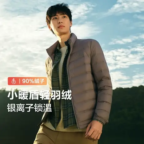 红豆轻薄羽绒服男25秋季立领银离子锁温鸭绒排骨短款保暖男士外套商品大图