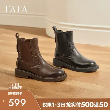 TATA他她女靴子秋冬牛皮复古切尔西靴显瘦真皮短靴瘦瘦靴UWP01DD5图片