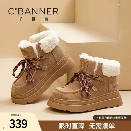 千百度雪地靴女冬季新款系带翻毛增高厚底短靴加绒保暖厚棉鞋短筒图片
