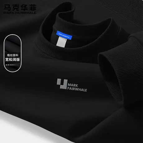 马克华菲男款卫衣圆领2025新款春秋季男士外套运动潮牌男装上衣X商品大图