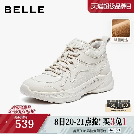 百丽厚底增高运动休闲靴女25冬新款高帮加绒棉鞋休闲鞋E6K1DDD5商品大图