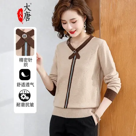 妈妈秋装新款针织衫洋气中老年气质上衣薄款女2022春秋款时尚女装图片