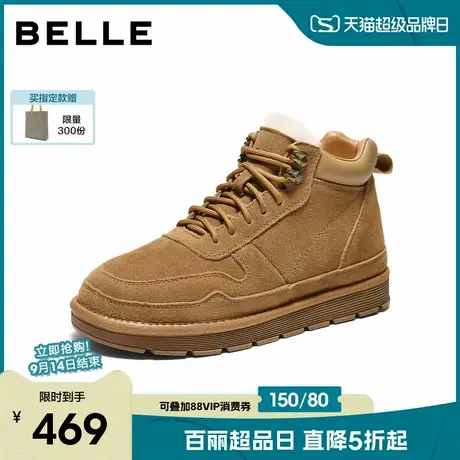 百丽户外休闲雪地靴男2025新款冬季厚实高帮保暖靴东北靴A1334DD5商品大图