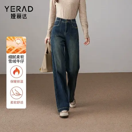 娅丽达简约休闲加绒牛仔裤女2025冬季新款时髦小个子宽松直筒裤图片