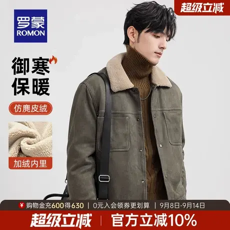 【防麂皮绒保暖】罗蒙男士加厚短款夹克2025冬季新款工装翻领外套商品大图