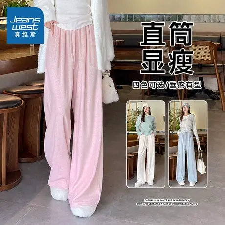 KMV真维斯粉色宽松直筒裤女春秋季2025新款大码休闲高腰阔腿长裤商品大图
