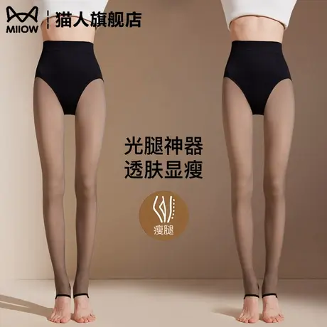 猫人高个子加绒黑丝光腿神器女士春秋黑透肤丝袜加长假透肉打底裤商品大图