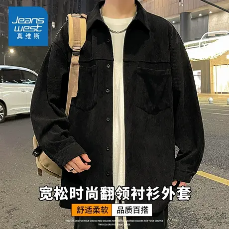 KZH真维斯工装长袖外套男秋冬新款宽松时尚灯芯绒潮流休闲上衣服商品大图