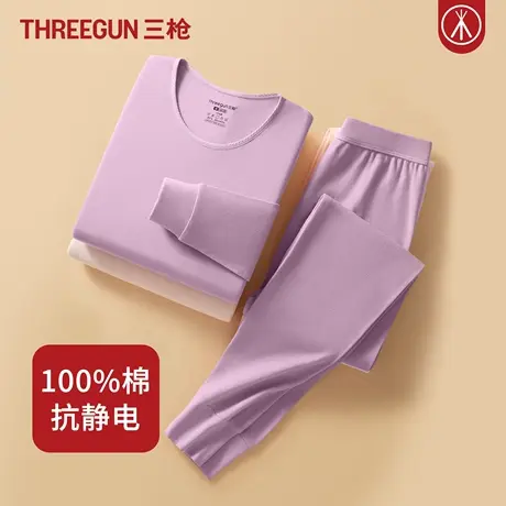 三枪100%棉抗静电女士内衣薄款全棉秋衣秋裤套装保暖纯棉棉毛衫冬商品大图