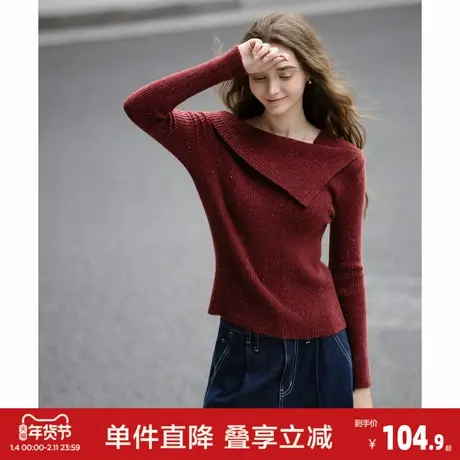 唐狮2026秋冬女不规则方领毛织女士打底衫秋季高级感洋气可外穿图片