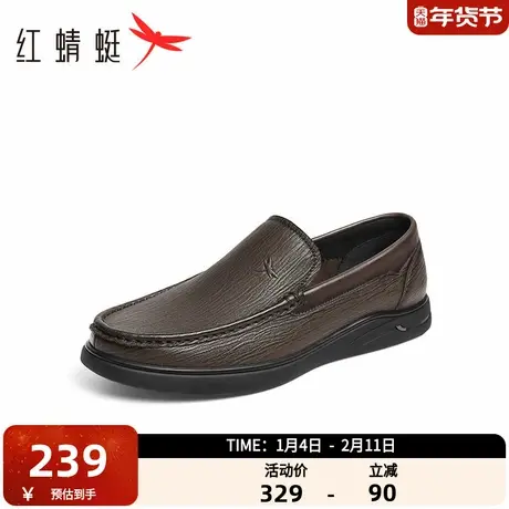 红蜻蜓休闲皮鞋男士2025春季新款羊皮舒适中年爸爸一脚蹬豆豆鞋子商品大图