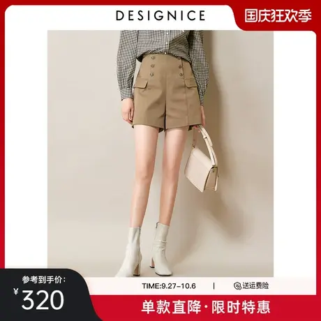 商场同款迪赛尼斯春秋新款设计感高腰休闲裤阔腿裤女卡其短裤图片
