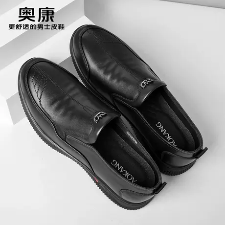 奥康男鞋2026春季新款时尚真皮舒适男士皮鞋商务休闲一脚蹬单鞋男商品大图