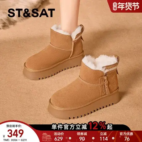 星期六厚底雪地靴女款2025新款女鞋冬季加绒棉靴加厚保暖东北棉鞋商品大图