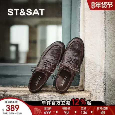 星期六休闲乐福鞋女2026春季新款深口单鞋系带羊皮粗跟小皮鞋棕色商品大图