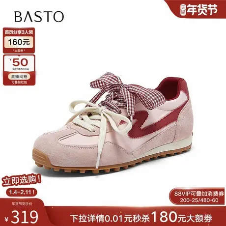 百思图2026夏新款真皮厚底红色德训鞋蝴蝶结运动女休闲鞋A3901BM6商品大图