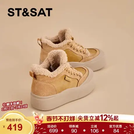 星期六厚底休闲鞋女2025年冬季新款加绒保暖增高百搭板鞋运动鞋女商品大图